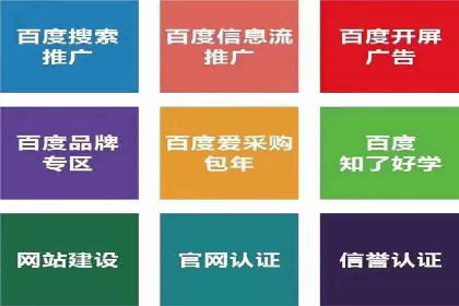 SEM竞价实战案例：提升品牌知名度